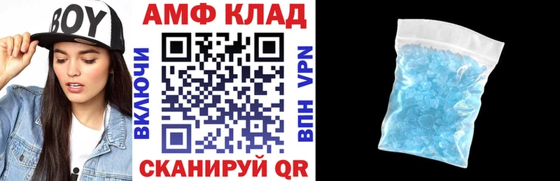наркота  Темрюк  АМФЕТАМИН VHQ 