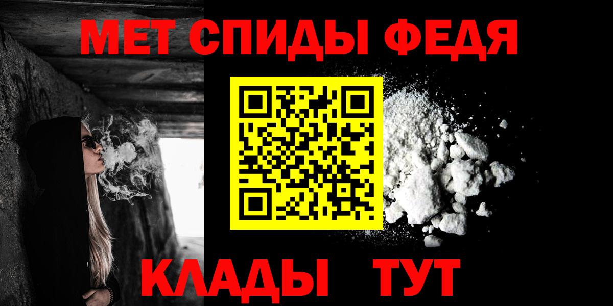 Amphetamine 97%  Вход с VPN  Амфетамин  Темрюк 