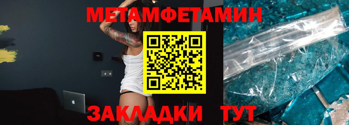 АМФ Premium Темрюк