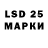 Марки 25I-NBOMe 1500мкг Oksana Oelfke
