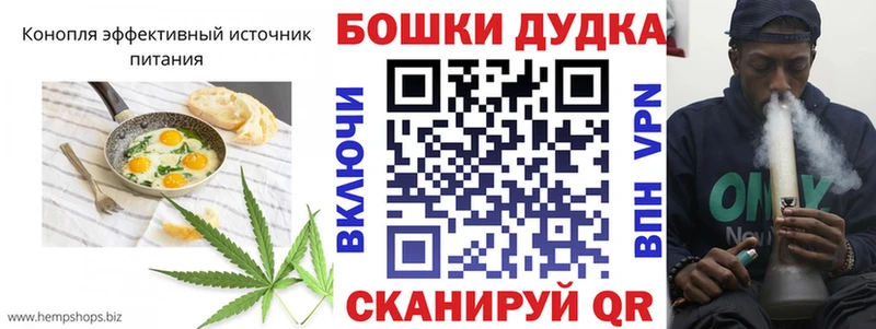 это клад как найти гидра tor Темрюк Cannafood марихуана