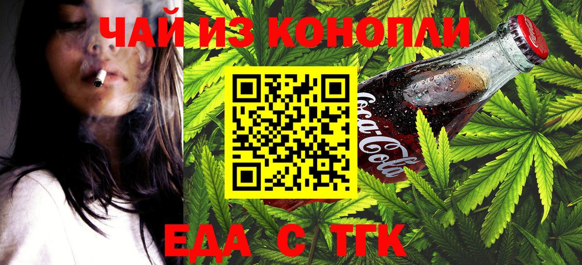 Темрюк  A-PVP СОЛЬ   МАРИХУАНА  Меф   Меф   Бошки Шишки  Гашиш  КОКАИН 