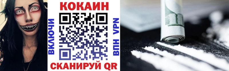 Cocaine Fish Scale  цены наркотик  Темрюк 