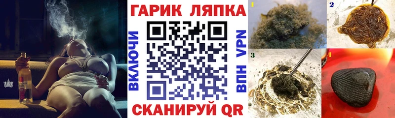 ГАШИШ Premium Темрюк
