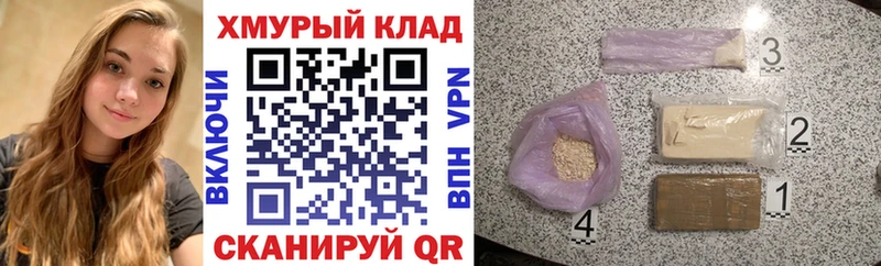 цены наркотик  Темрюк  ГЕРОИН афганец 