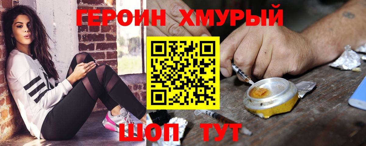 Амфетамин Темрюк