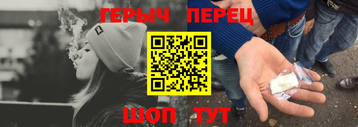Героин VHQ Темрюк