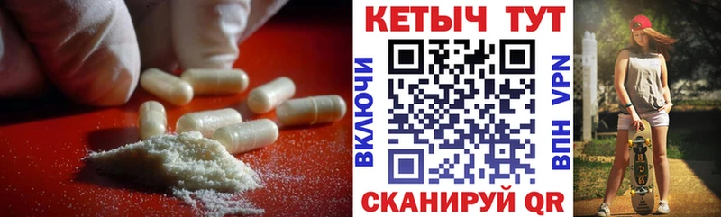 мориарти телеграм  Темрюк  Кетамин VHQ  ОМГ ОМГ зеркало 