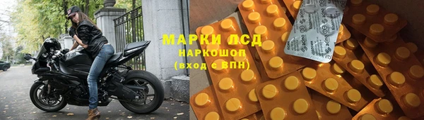 круглые Лагань