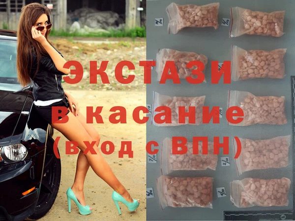 круглые Лагань