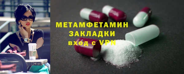 соль курить ск Ладушкин