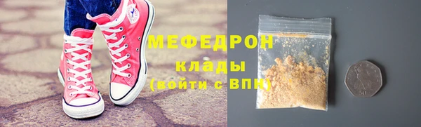 соль ск Лабытнанги