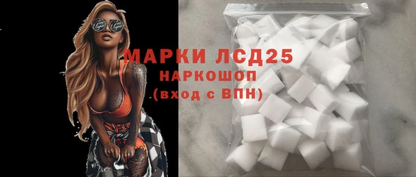 соль курить ск Ладушкин