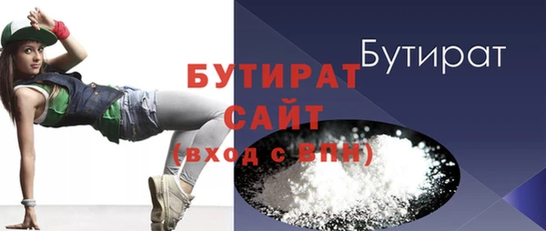 круглые Лагань