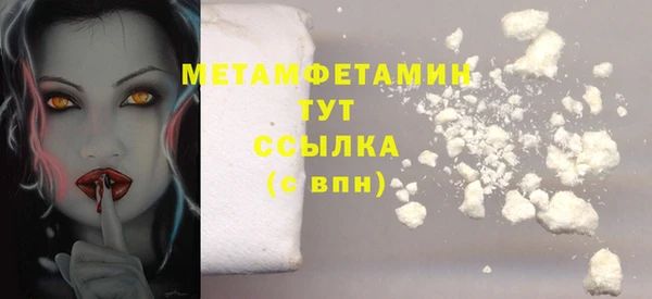 соль ск Лабытнанги