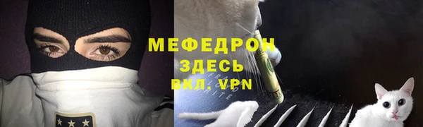 MDMA Покровск