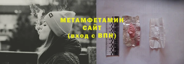соль ск Лабытнанги