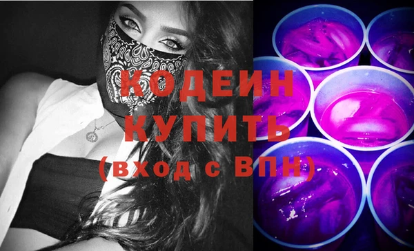соль курить ск Ладушкин