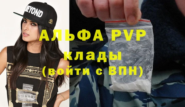 соль ск Лабытнанги