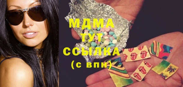 соль курить ск Ладушкин