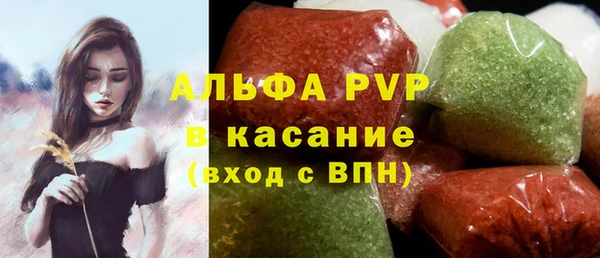 стаф Покров