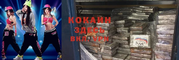 соль ск Лабытнанги