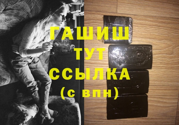 соль курить ск Ладушкин
