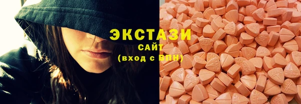 MDMA Куйбышев