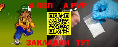 соль ск Малгобек