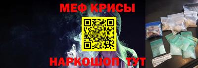 круглые Мариинск