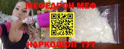 соль ск Малгобек