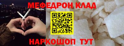 соль ск Малгобек