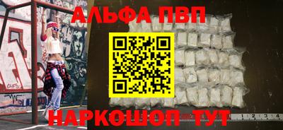 соль ск Малгобек