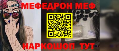 круглые Мариинск