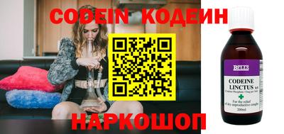 эйфоретик Балашиха