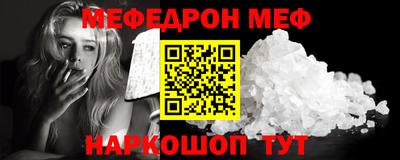 соль ск Малгобек