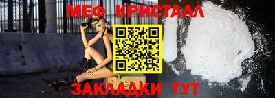 соль ск Малгобек