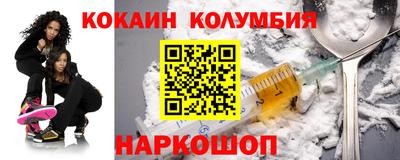 гашиш Малоярославец