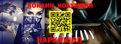 круглые Мариинск