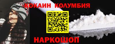 круглые Мариинск