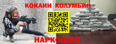 гашиш Малоярославец