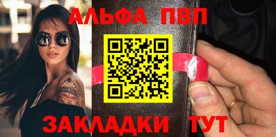 гашиш Малоярославец