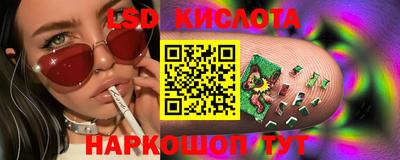 круглые Мариинск