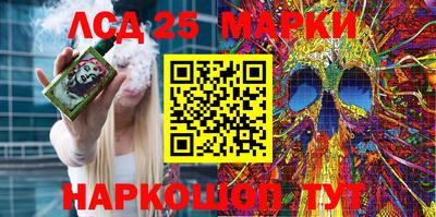круглые Мариинск