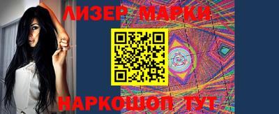 соль ск Малгобек