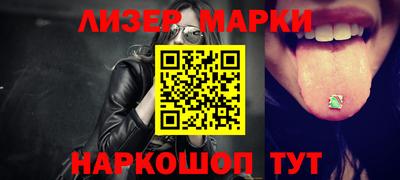 эйфоретик Балашиха