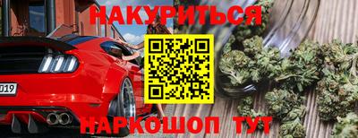 гашиш Малоярославец