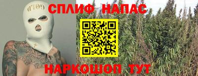 эйфоретик Балашиха