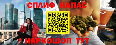 соль ск Малгобек
