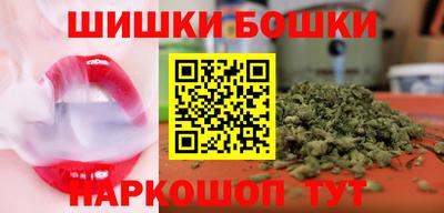 соль ск Малгобек